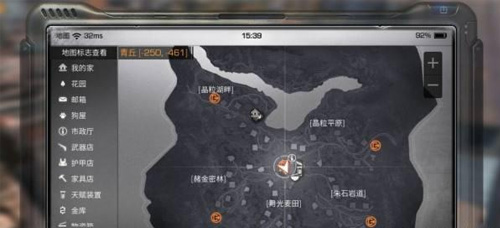 明日之后快速發(fā)展攻略 怎么快速發(fā)展