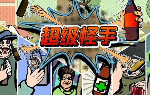超級(jí)怪手攻略大全：全關(guān)卡通關(guān)技巧匯總