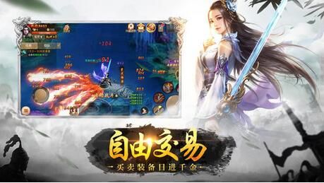 全職修仙滿V版BT游戲公益服截圖4