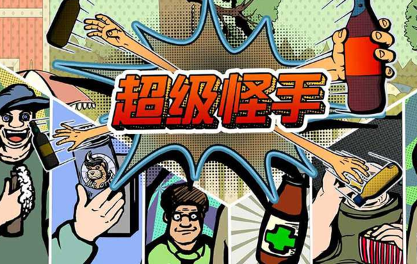 魔盟網(wǎng)