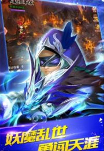魔神呂奉先安卓版手游正式版截圖3