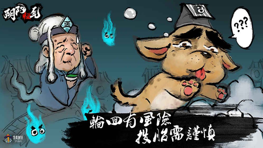 陰陽怪氣安卓版最新地址截圖5