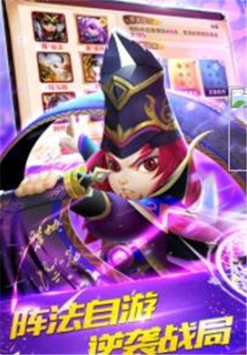 魔神呂奉先安卓版手游正式版截圖2