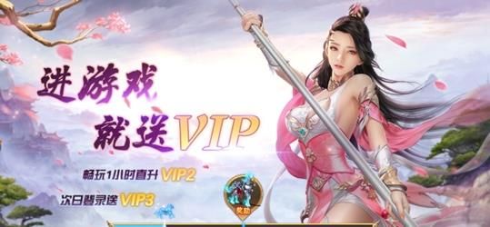 異界修真將夜傳說(shuō)手機(jī)游戲最新正版地址截圖1