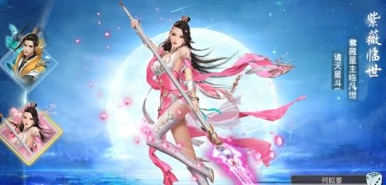 異界修真將夜傳說(shuō)手機(jī)游戲最新正版地址截圖4