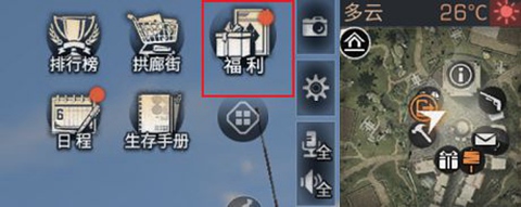 明日之后