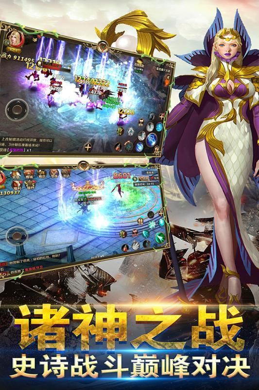 魔都獵人手游最新版截圖2
