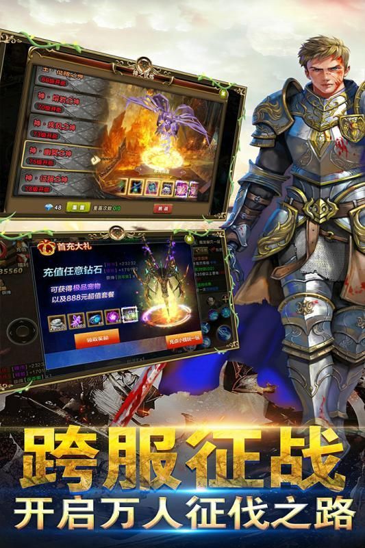 魔都獵人手游最新版截圖3