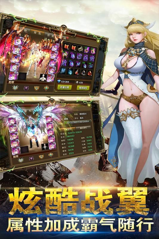魔都獵人手游最新版截圖4