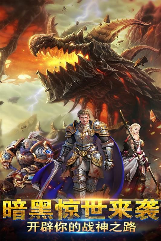 魔都獵人手游最新版截圖1