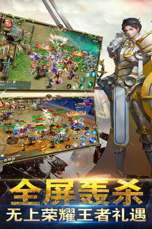 魔都獵人手游最新版截圖5