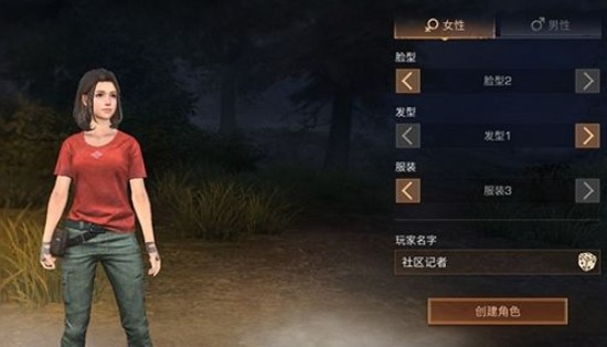 明日之后怎么改名字？改名卡多少錢？