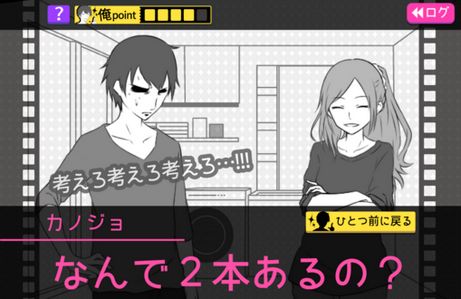 分手回避結(jié)局攻略：完美結(jié)局觸發(fā)技巧