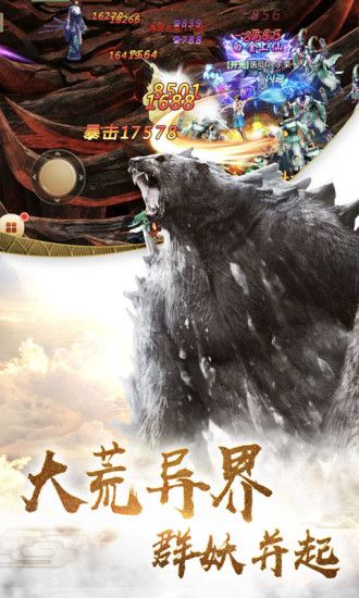 大俠2修煉愛情仙緣手游下載最新版截圖3