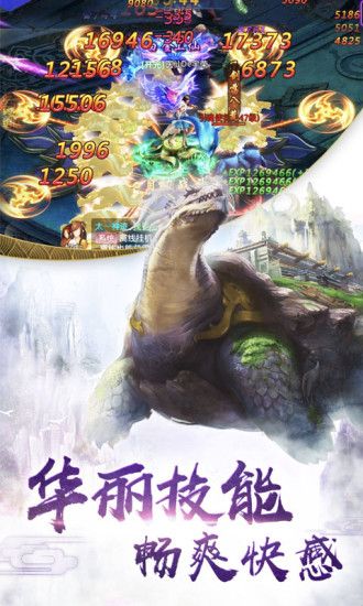 大俠2修煉愛情仙緣手游下載最新版截圖4