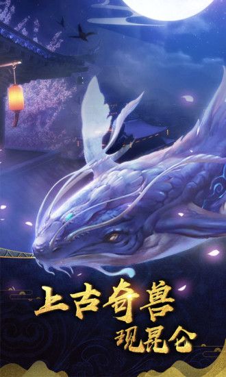 大俠2修煉愛情仙緣手游下載最新版截圖5