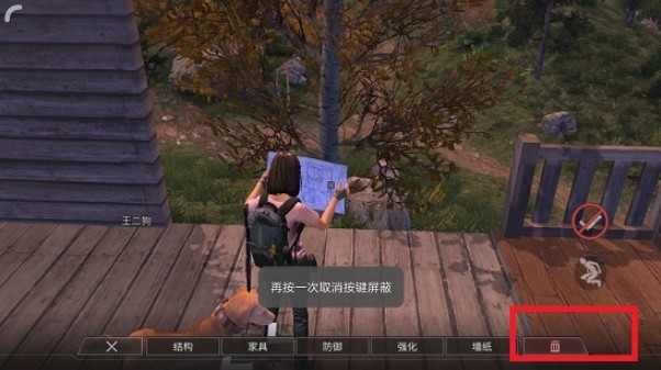明日之后營地怎么搬家？加入營地之后怎么搬出去？