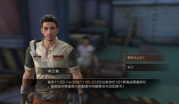 明日之后精力有什么用？精力值作用全面介紹