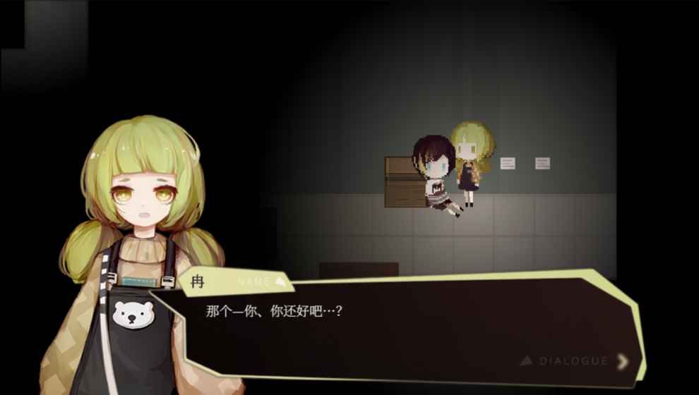 償愿人安卓版地址截圖1