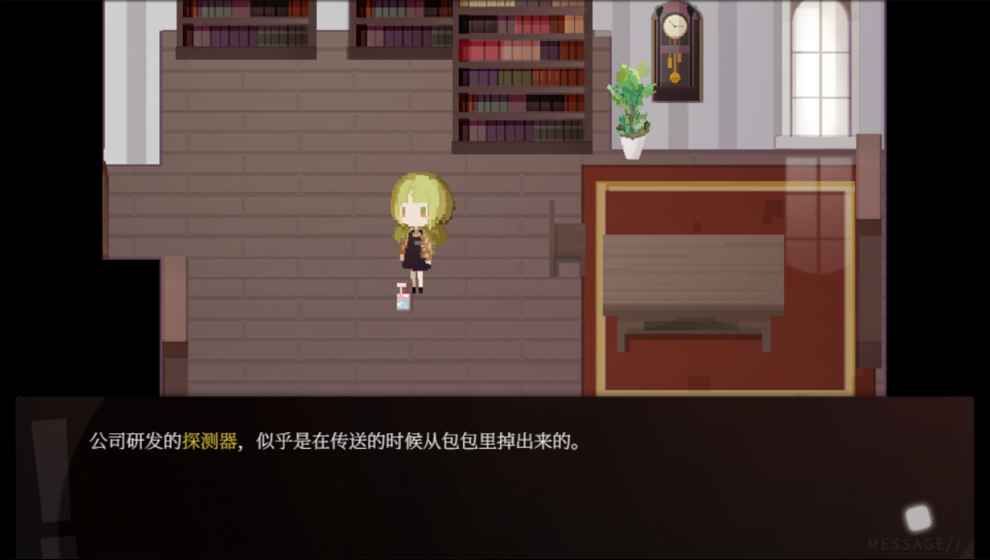 償愿人安卓版地址截圖5