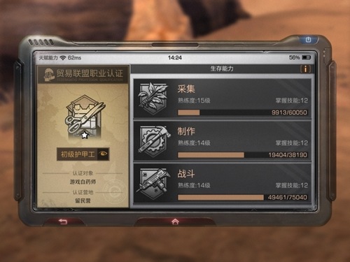 明日之后秋日森林攻略大全 秋日森林生存指南
