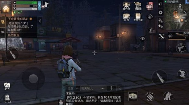 明日之后怎么加入營(yíng)地？加入營(yíng)地方法分享