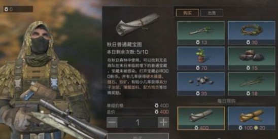 明日之后特殊物品大全：全地圖特殊物品匯總