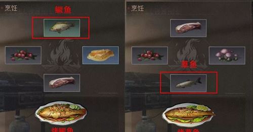 明日之后加傷害的菜譜有哪些？加傷害菜譜大全