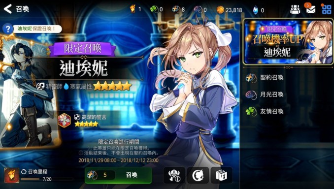 第七史詩初始角色哪個好？初始角色選擇推薦