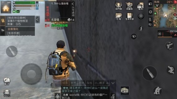 明日之后通緝怎么消除？被通緝消除方法