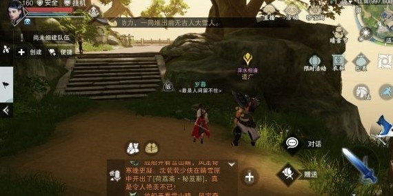楚留香手游梅期弄雪謎題答案大全 江湖名士謎題密令一覽
