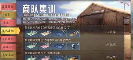 明日之后集訓證書怎么得？集訓證書有什么用？