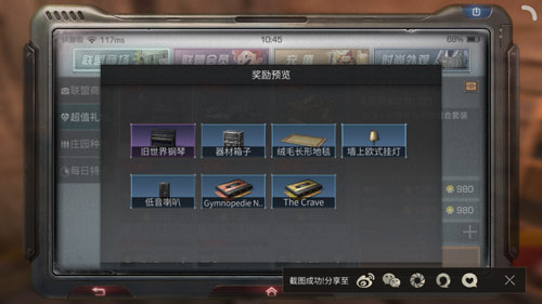 明日之后鋼琴卡帶怎么得？鋼琴卡帶有什么用？