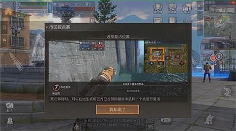 明日之后南希市控點賽怎么玩？南希市控點賽攻略