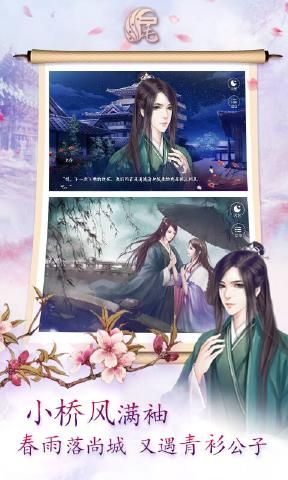 八尾最新正版下載截圖2