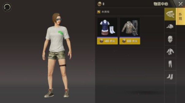 刺激戰(zhàn)場(chǎng)服飾幣怎么買衣服？服飾幣不夠用怎么辦？