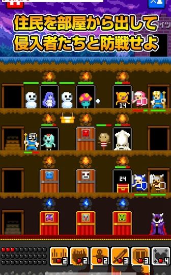 魔物公寓手機(jī)游戲版下載截圖1