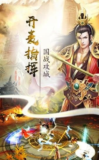 赤影江湖手游下載最新版截圖4