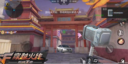 CF手游三周年眾多“彩蛋” 為你解密新版本的重頭戲