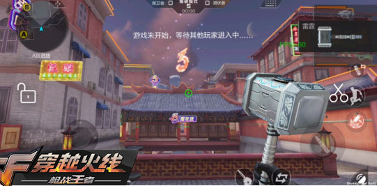 CF手游三周年眾多“彩蛋” 為你解密新版本的重頭戲