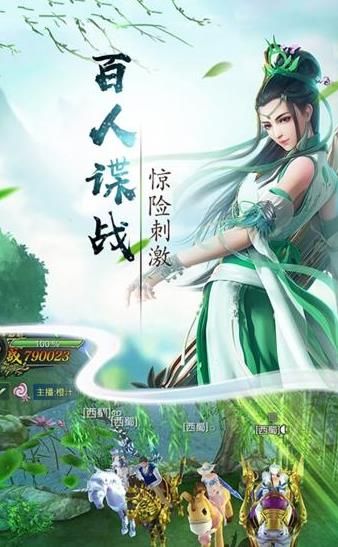 赤影江湖手游下載最新版截圖1