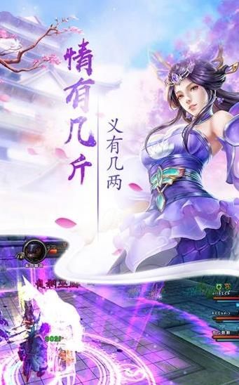 赤影江湖手游下載最新版截圖3