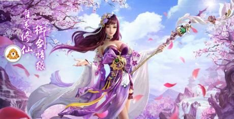 玲瓏逆仙手游安卓正式版截圖4
