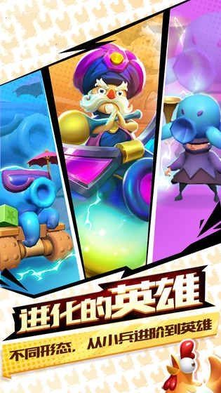 頭號王牌游戲安卓正式版截圖4
