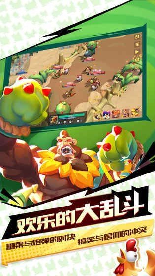 頭號王牌游戲安卓正式版截圖3