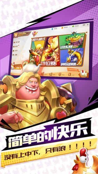 頭號王牌游戲安卓正式版截圖2