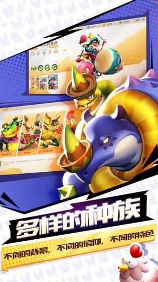 頭號王牌游戲安卓正式版截圖1