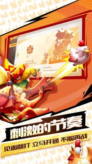 頭號王牌游戲安卓正式版截圖5