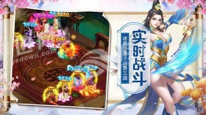 雷震子傳奇手游正式版截圖3