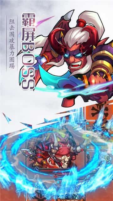 新英雄無敵手游下載正式版地址截圖3